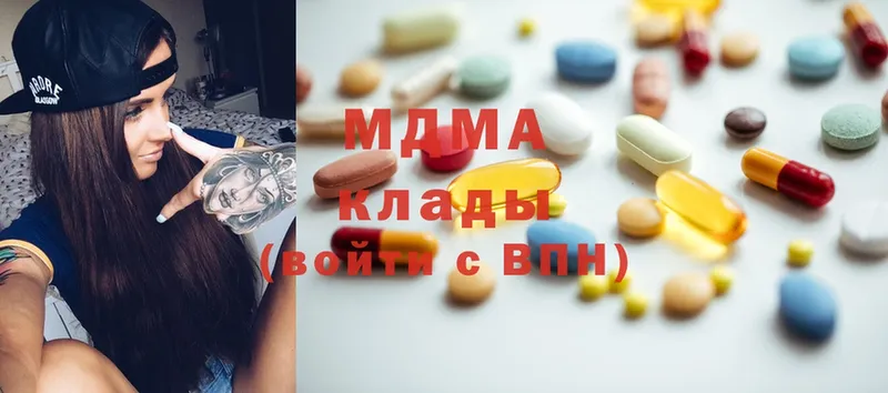 MDMA Molly  Сарапул 